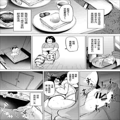 [takaya (Fukuhara Takaya)] Manbiki Shounen to Part no Hitozuma 2 [Chinese]