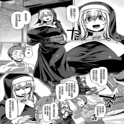 [Mahjong Yugen Co Ltd 58 (Tabigarasu)] Control Collection [Chinese] [漢化組漢化組×我尻故我在] [Digital]