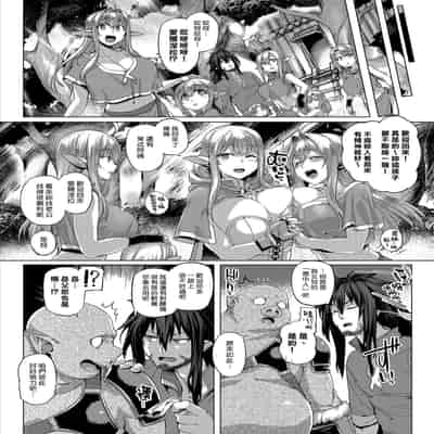[Mahjong Yugen Co Ltd 58 (Tabigarasu)] Control Collection [Chinese] [漢化組漢化組×我尻故我在] [Digital]
