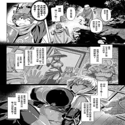 [Mahjong Yugen Co Ltd 58 (Tabigarasu)] Control Collection [Chinese] [漢化組漢化組×我尻故我在] [Digital]