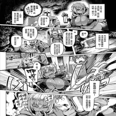 [Mahjong Yugen Co Ltd 58 (Tabigarasu)] Control Collection [Chinese] [漢化組漢化組×我尻故我在] [Digital]