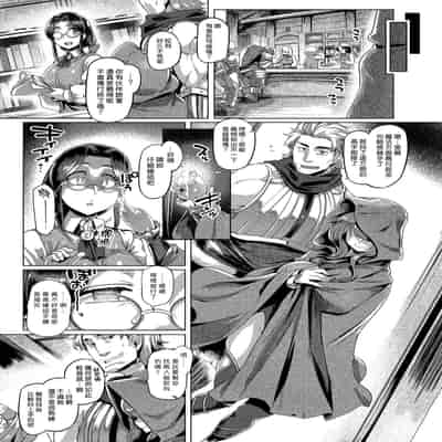 [Mahjong Yugen Co Ltd 58 (Tabigarasu)] Control Collection [Chinese] [漢化組漢化組×我尻故我在] [Digital]