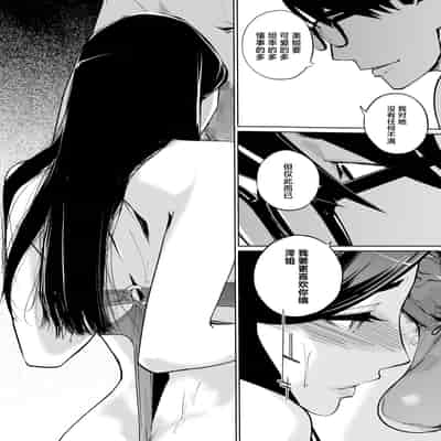 [C N P (clone Ningen)] NTR Midnight Pool Season 2 1 [Chinese] [Digital]