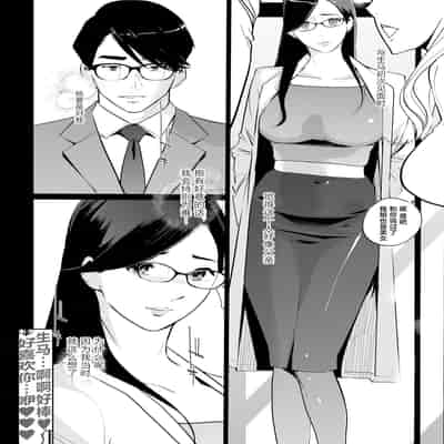 [C N P (clone Ningen)] NTR Midnight Pool Season 2 1 [Chinese] [Digital]