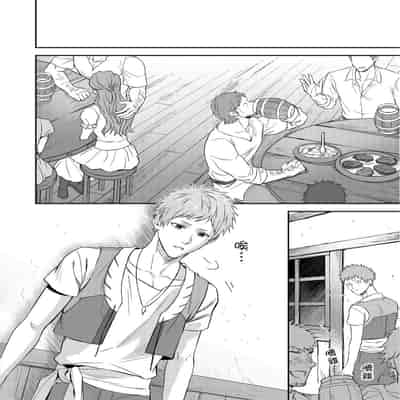 [Takizawa Hare, Ohkiiki] Shusendo Kishi ga Ore o Nakaseyou to Shiteimasu 守財奴騎士對惹我哭感到樂在其中 Ch 1-14 [Chinese] [Decensored] [Digital]