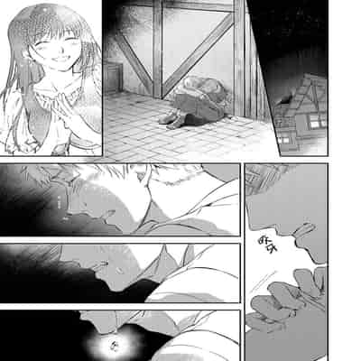[Takizawa Hare, Ohkiiki] Shusendo Kishi ga Ore o Nakaseyou to Shiteimasu 守財奴騎士對惹我哭感到樂在其中 Ch 1-14 [Chinese] [Decensored] [Digital]