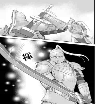 [Takizawa Hare, Ohkiiki] Shusendo Kishi ga Ore o Nakaseyou to Shiteimasu 守財奴騎士對惹我哭感到樂在其中 Ch 1-14 [Chinese] [Decensored] [Digital]