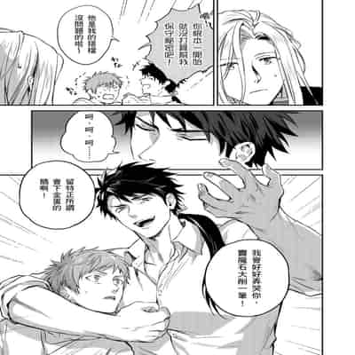 [Takizawa Hare, Ohkiiki] Shusendo Kishi ga Ore o Nakaseyou to Shiteimasu 守財奴騎士對惹我哭感到樂在其中 Ch 1-14 [Chinese] [Decensored] [Digital]