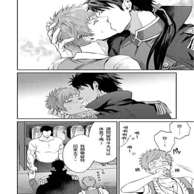 [Takizawa Hare, Ohkiiki] Shusendo Kishi ga Ore o Nakaseyou to Shiteimasu 守財奴騎士對惹我哭感到樂在其中 Ch 1-14 [Chinese] [Decensored] [Digital]