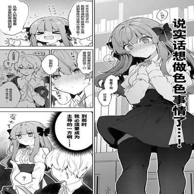 [Tayanumaya (Tanuma)] N A! Anna-chan Matome Hon [Chinese] [脱氧·核糖汉化] [Digital]