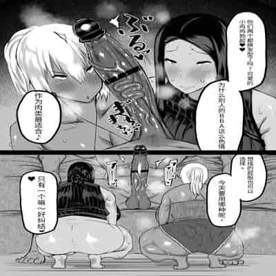 [Chae] Tomodachi ga Boku no Oba to Mama de Gachinuki [Chinese] [机器猫010机翻汉化]