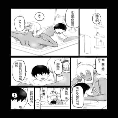 [Chae] Tomodachi ga Boku no Oba to Mama de Gachinuki [Chinese] [机器猫010机翻汉化]