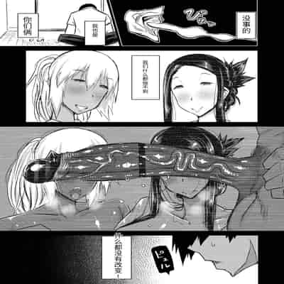 [Chae] Tomodachi ga Boku no Oba to Mama de Gachinuki [Chinese] [机器猫010机翻汉化]