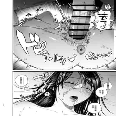 [Getsumatsu (Shuumatsu)] Ane de Shikoru Otouto to Onaritai Ane ga Souguu shita Kekka [Chinese] [空気系☆漢化]