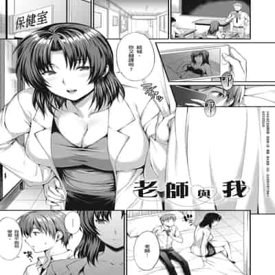 [Amano Shigure] Shoujo Drop [Chinese] [Digital]