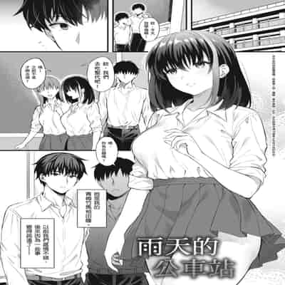 [Amano Shigure] Shoujo Drop [Chinese] [Digital]