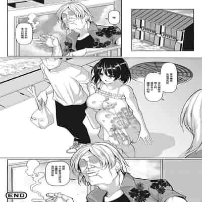 [chin] Tonari no Mariko-san (NO Wife NO LIFE!) [Chinese] [Digital]
