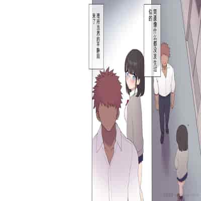 [Asuka Shinozaki] Saikin Hatsuiku no Ii Classmate no Kanojo o Nakadashi Kongan Suru made NTR Choukyou Shite Haramaseru [机翻]