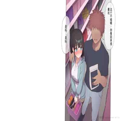 [Asuka Shinozaki] Saikin Hatsuiku no Ii Classmate no Kanojo o Nakadashi Kongan Suru made NTR Choukyou Shite Haramaseru [机翻]