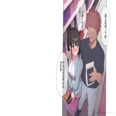 [Asuka Shinozaki] Saikin Hatsuiku no Ii Classmate no Kanojo o Nakadashi Kongan Suru made NTR Choukyou Shite Haramaseru [机翻]