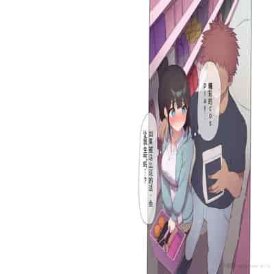 [Asuka Shinozaki] Saikin Hatsuiku no Ii Classmate no Kanojo o Nakadashi Kongan Suru made NTR Choukyou Shite Haramaseru [机翻]