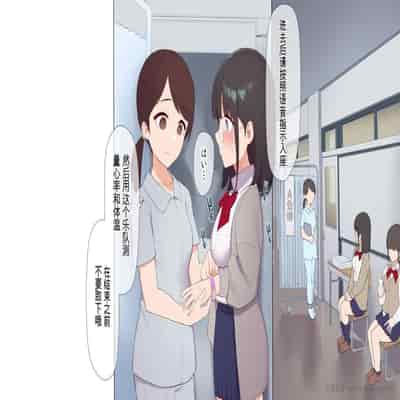 [Asuka Shinozaki] Saikin Hatsuiku no Ii Classmate no Kanojo o Nakadashi Kongan Suru made NTR Choukyou Shite Haramaseru [机翻]