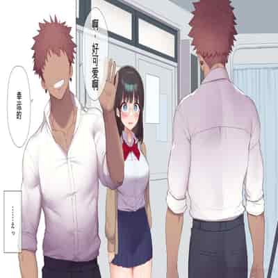 [Asuka Shinozaki] Saikin Hatsuiku no Ii Classmate no Kanojo o Nakadashi Kongan Suru made NTR Choukyou Shite Haramaseru [机翻]
