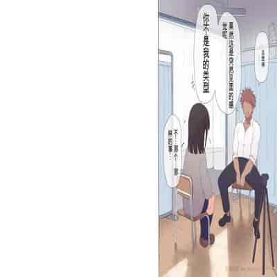 [Asuka Shinozaki] Saikin Hatsuiku no Ii Classmate no Kanojo o Nakadashi Kongan Suru made NTR Choukyou Shite Haramaseru [机翻]