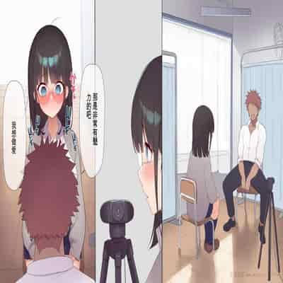 [Asuka Shinozaki] Saikin Hatsuiku no Ii Classmate no Kanojo o Nakadashi Kongan Suru made NTR Choukyou Shite Haramaseru [机翻]