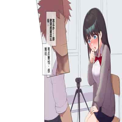 [Asuka Shinozaki] Saikin Hatsuiku no Ii Classmate no Kanojo o Nakadashi Kongan Suru made NTR Choukyou Shite Haramaseru [机翻]