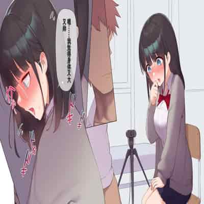 [Asuka Shinozaki] Saikin Hatsuiku no Ii Classmate no Kanojo o Nakadashi Kongan Suru made NTR Choukyou Shite Haramaseru [机翻]