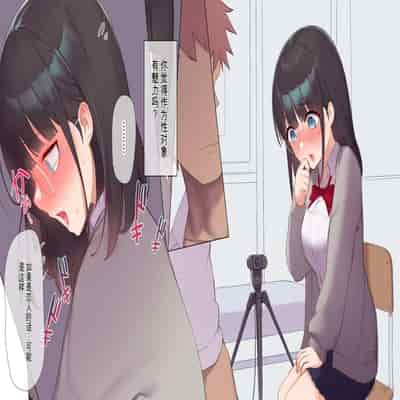 [Asuka Shinozaki] Saikin Hatsuiku no Ii Classmate no Kanojo o Nakadashi Kongan Suru made NTR Choukyou Shite Haramaseru [机翻]