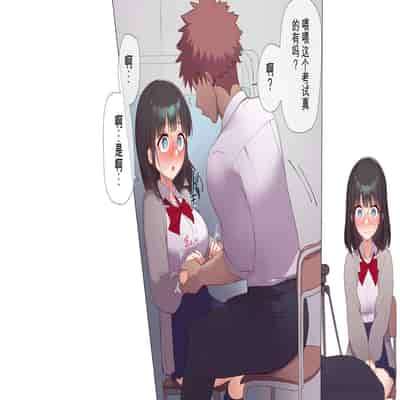 [Asuka Shinozaki] Saikin Hatsuiku no Ii Classmate no Kanojo o Nakadashi Kongan Suru made NTR Choukyou Shite Haramaseru [机翻]