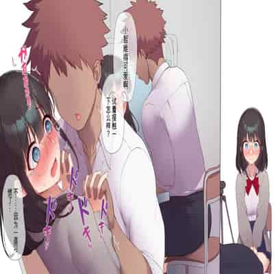[Asuka Shinozaki] Saikin Hatsuiku no Ii Classmate no Kanojo o Nakadashi Kongan Suru made NTR Choukyou Shite Haramaseru [机翻]