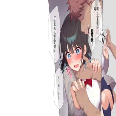 [Asuka Shinozaki] Saikin Hatsuiku no Ii Classmate no Kanojo o Nakadashi Kongan Suru made NTR Choukyou Shite Haramaseru [机翻]