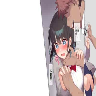 [Asuka Shinozaki] Saikin Hatsuiku no Ii Classmate no Kanojo o Nakadashi Kongan Suru made NTR Choukyou Shite Haramaseru [机翻]