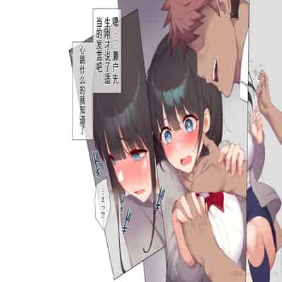 [Asuka Shinozaki] Saikin Hatsuiku no Ii Classmate no Kanojo o Nakadashi Kongan Suru made NTR Choukyou Shite Haramaseru [机翻]