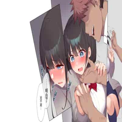 [Asuka Shinozaki] Saikin Hatsuiku no Ii Classmate no Kanojo o Nakadashi Kongan Suru made NTR Choukyou Shite Haramaseru [机翻]