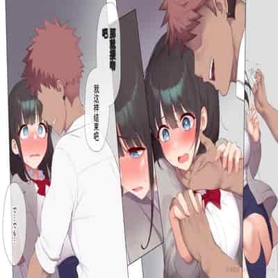 [Asuka Shinozaki] Saikin Hatsuiku no Ii Classmate no Kanojo o Nakadashi Kongan Suru made NTR Choukyou Shite Haramaseru [机翻]