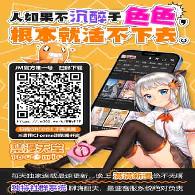 [Hawk Bit (Kouji)] Moto Ijimekko Maid no Hoshinomiya-san [Chinese] [Digital]