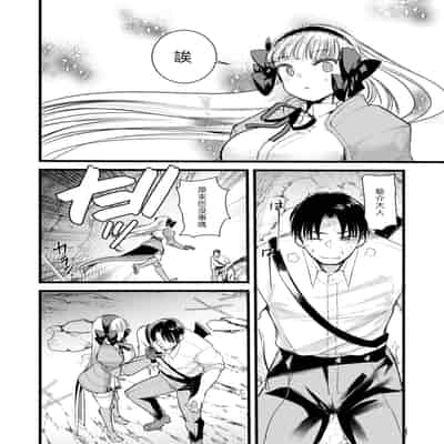 [Kameyoshi Ichiko] Level 1 no Himekishi-san to Yurufuwa Mujintou life 2 [Digital] [Chinese] [Decensored]