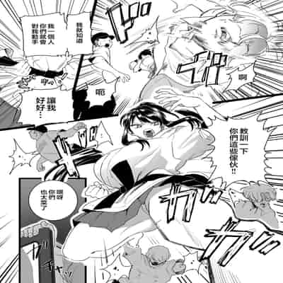 [CHOMA] Mesu Dorei Sengen - A chain of nightmares, Six heroines become ME DOREI in front of a big, strong cxxk [Chinese]