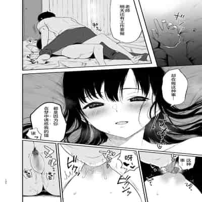 [Akari blast! (Osomatsu)] Sokubakuai 1~4 Soushuuhen CHINESE