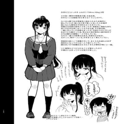 [Akari blast! (Osomatsu)] Sokubakuai 1~4 Soushuuhen CHINESE