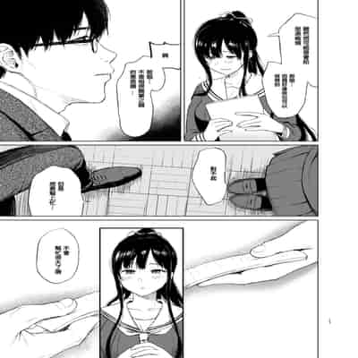 [Akari blast! (Osomatsu)] Sokubakuai 1~4 Soushuuhen CHINESE