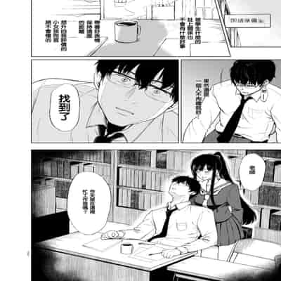 [Akari blast! (Osomatsu)] Sokubakuai 1~4 Soushuuhen CHINESE