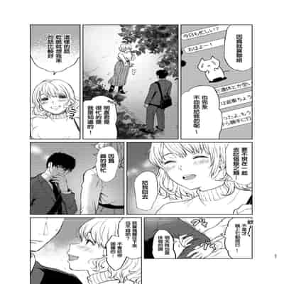[Akari blast! (Osomatsu)] Sokubakuai 1~4 Soushuuhen CHINESE