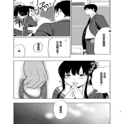 [Akari blast! (Osomatsu)] Sokubakuai 1~4 Soushuuhen CHINESE