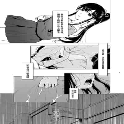 [Akari blast! (Osomatsu)] Sokubakuai 1~4 Soushuuhen CHINESE