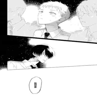 [Kanipan]Can't Help Fall in Love [Chinese] [看海汉化组]